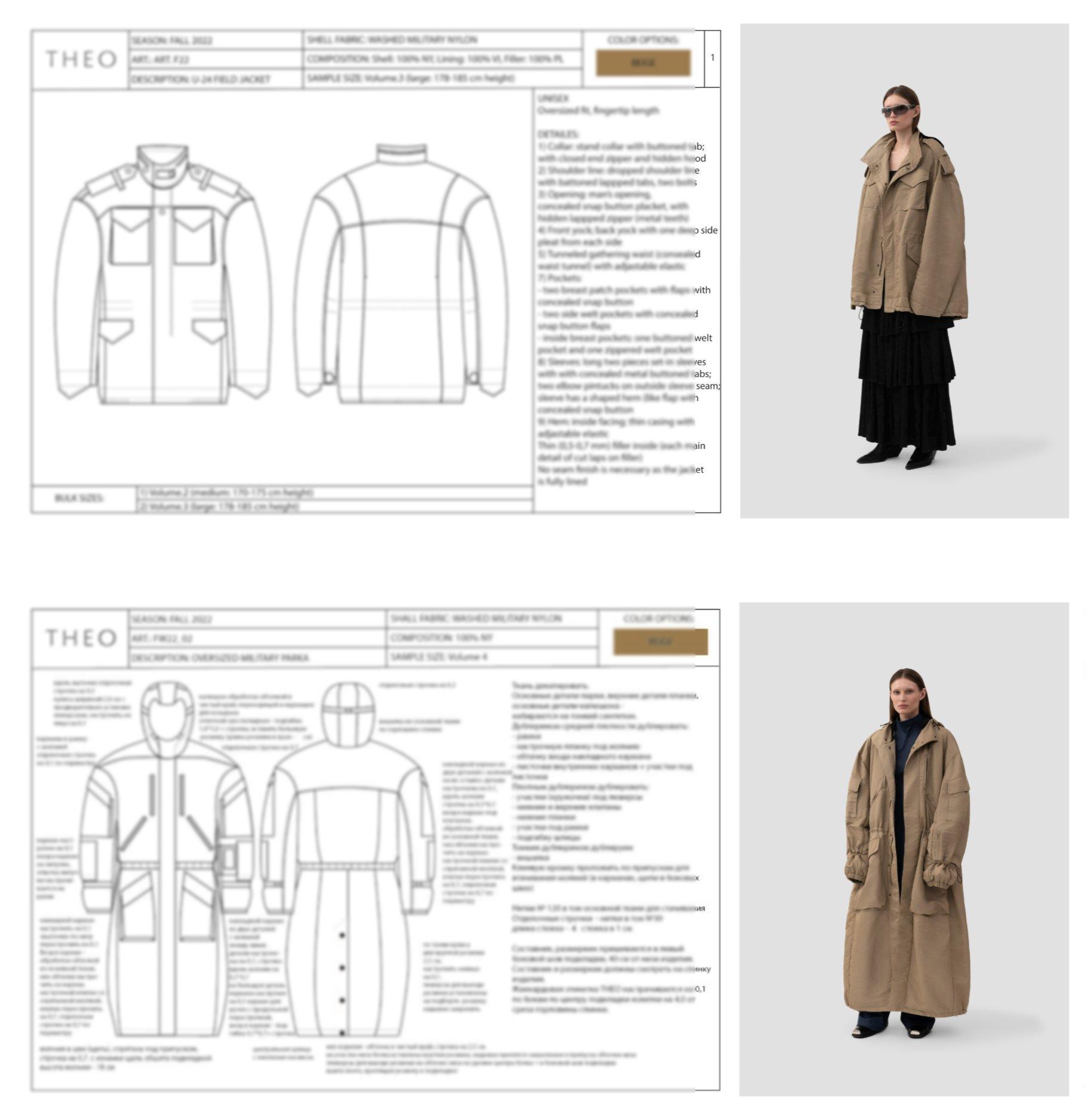 Tech Pack — Field Jacket