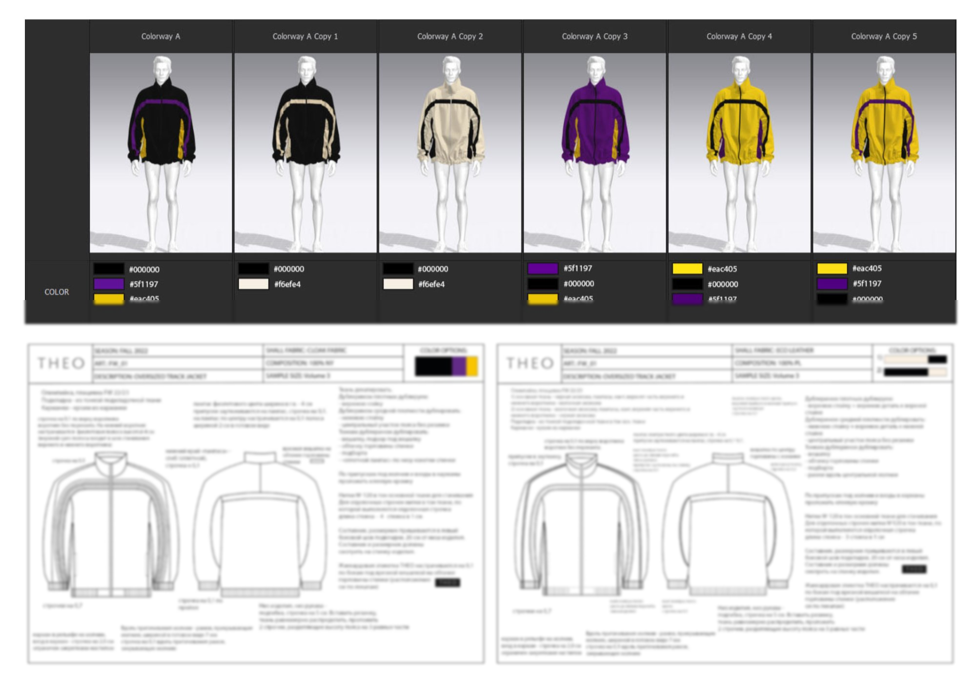 Tech Pack — Track Jacket